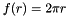 $f(r)=2\pi r$