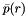 $\bar{p}(r)$