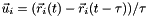 $\vec{u}_i=(\vec{r}_i(t)-\vec{r}_i(t-\tau))/\tau$