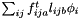 $\sum_{ij} f^t_{ija} l_{ijb} \phi_i$