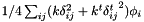 $1/4 \sum_{ij} (k \delta_{ij}^2 +k^t {\delta^t_{ij}}^2) \phi_i$